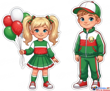 Фигурный односторонний элемент мальчик и девочка в спортивных белорусских костюмах