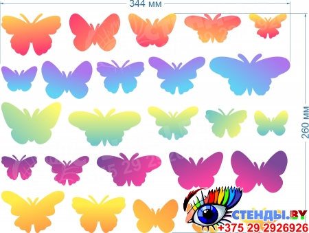 Комплект декоративных элементов Бабочки на тонком пластике Изображение #2