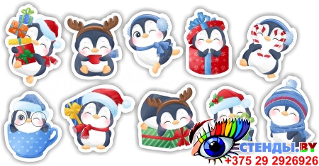 Комплект новогодних наклеек Пингвины 380*245 мм