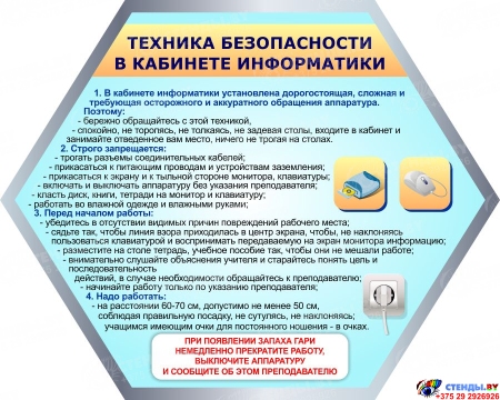 Композиция из гексов в кабинете информатики 4000*1100 мм Изображение #7