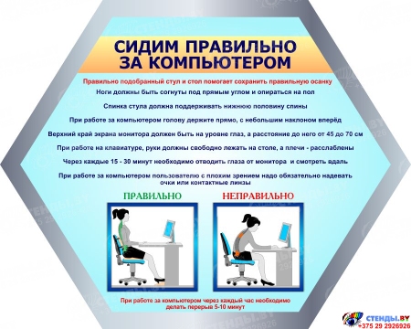 Композиция из гексов в кабинете информатики 4000*1100 мм Изображение #2