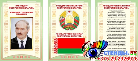 Композиция стендов с символикой Беларуси в оливковых тонах вертикальные 630*297 мм