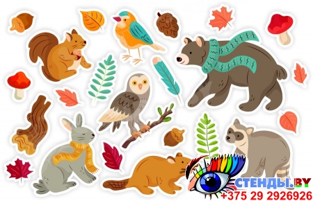 Набор декоративных наклеек Осень в лесу со зверятами 630х265мм Изображение #3