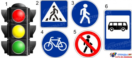 Набор стендов дорожные знаки