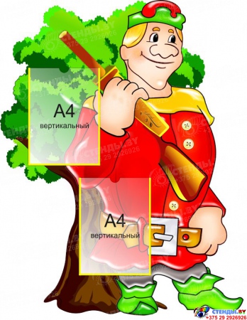 Комплект стендов герои сказки Красная шапочка с карманами А4 для оформления детской площадки или группы Изображение #3