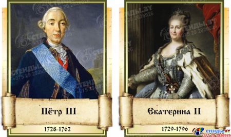 Комплект стендов портретов Русских царей для кабинета истории 12 шт. 330*400 мм Изображение #3