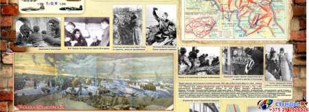 Стенд Сталинградская битва на тему  ВОВ размер 900*1250мм Изображение #1