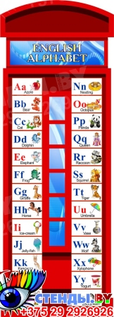 Стенд Алфавит для кабинта английского языка 1000*360 мм
