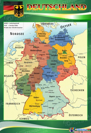 Стенд Deutschland в кабинет немецкого языка  на немецком в зеленых тонах 530*770мм