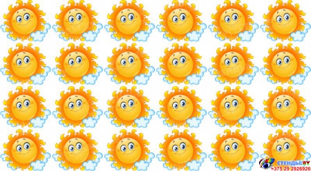 Односторонний фигурный элемент Солнышко для оформления группы детского сада 24 шт. 120*100мм Изображение #1