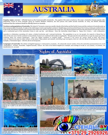Стенд Достопримечательности Австралии на английском языке в синих тонах 600*750 мм
