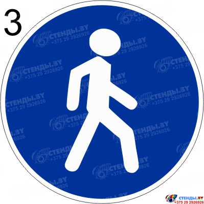 Набор стендов дорожные знаки Изображение #3