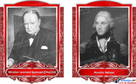 Комплект портретов  Знаменитые Британцы для кабинета английского языка серо-красные 260*350 мм Изображение #2