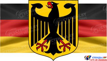 Стенд Флаг Герб Германии в кабинет немецкого языка  300*170мм