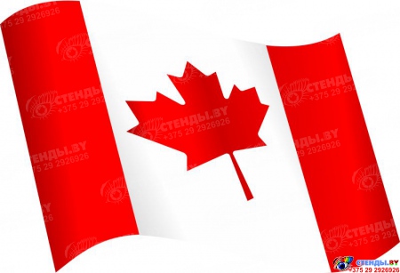 Стенд  Флаг Канады в кабинет английского языка 330*220 мм