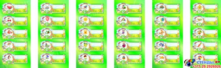 Наклейки на шкафчики Ладушки с карманами для имен детей 30 шт. зеленые 180*84мм Изображение #1