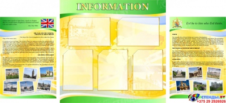 Стенд  Информационный в кабинет английского языка желто-зеленый 1700*770мм