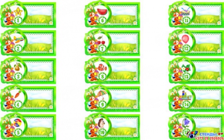 Наклейки на шкафчики Светлячки с карманами для имен детей 30 шт. зеленые 170*84 мм Изображение #1