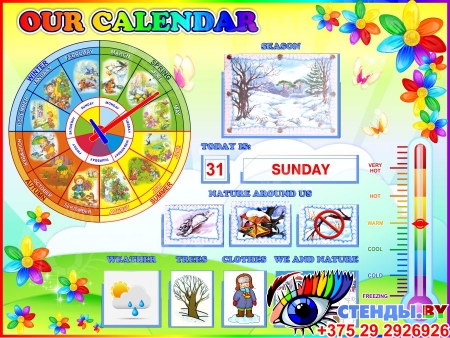Стенд Календарь Природы, развивающий на английском языке 800*600 мм