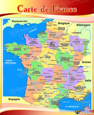 Стенд Карта Франции для кабинета французского языка в бордово-золотистых тонах 700*850 мм