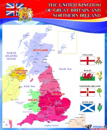 Стенд Карта Великобритании для кабинета английского в красно -синих тонах 700*850 мм