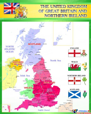 Стенд Карта Великобритании для кабинета английского в зелёных тонах 600*750 мм