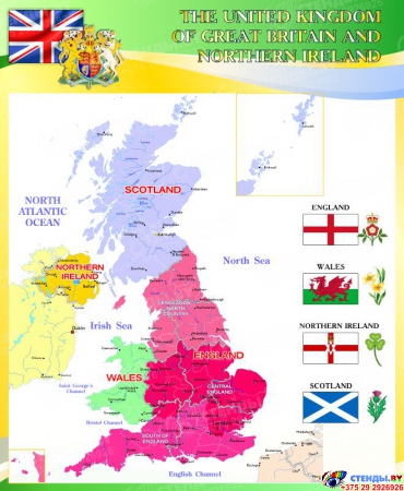 Стенд Карта Великобритании для кабинета английского в золотисто-зеленых тонах 700*850 мм