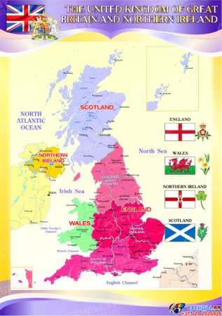 Стенд Карта Великобритании для кабинета английского языка в фиолетовых тонах 750*530 мм