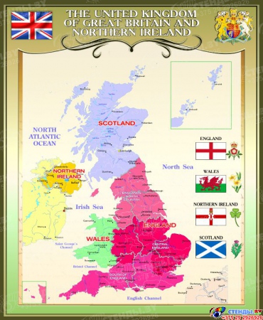 Стенд  Карта Великобритании для кабинета английского языка в золотисто-оливковых 700*850 мм