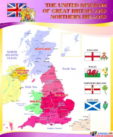 Стенд  Карта Великобритании для кабинета английского языка в золотисто-сиреневых тонах 700*850 мм