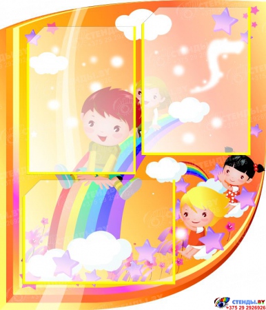 Стенд Уголок Воспитателя фигурный золотисто-оранжевый для детского сада  1500*960мм Изображение #4