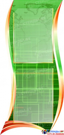 Стендовая композиция В мире информатики в кабинет информатики в зеленых тонах  2210*1150мм Изображение #4
