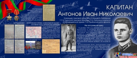 Парта героя 1220*800 мм Изображение #1