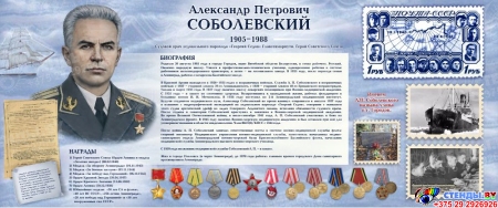 Парта героя 1200*770 мм Изображение #1