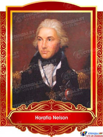 Комплект портретов портретов Знаменитые Британцы для кабинета английского языка жёлто-красные  260*350 мм Изображение #8