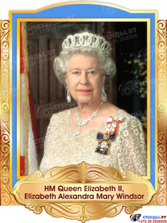 Комплект портретов портретов Знаменитые Британцы  в золотисто-голубых тонах 260*350 мм Изображение #1