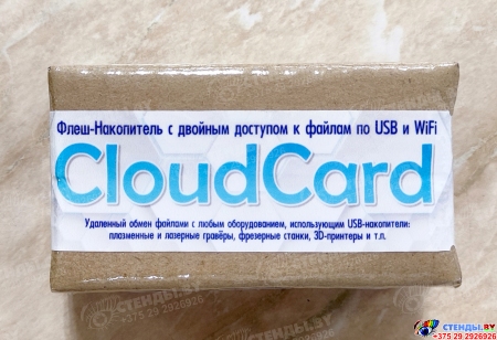 USB-накопитель с WiFi доступом «CloudCard» 16Gb Изображение #3 USB-накопитель с WiFi доступом «CloudCard» 16Gb Изображение #3