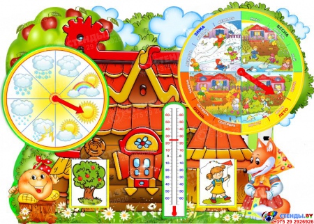 Яркий фигурный стенд Календарь Природы Сказка в младшие группы Детского сада 900*650 мм