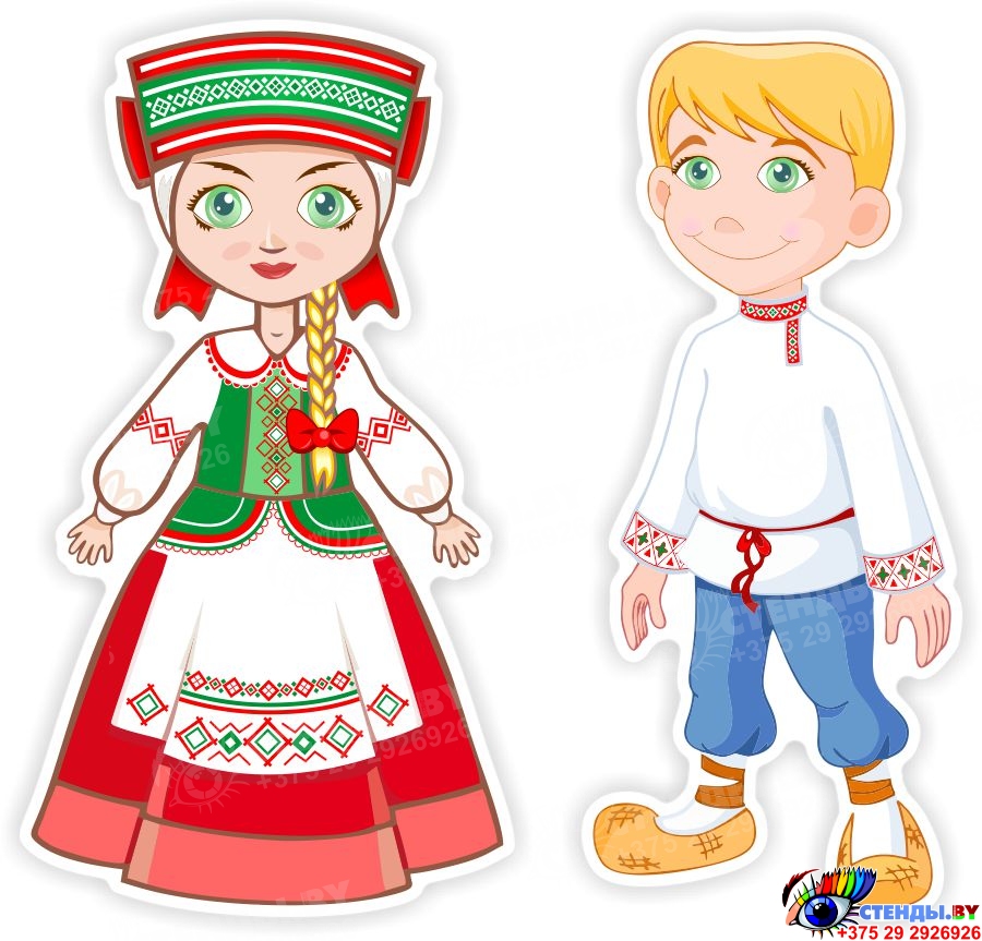 Купить Фигурный односторонний элемент мальчик и девочка в национальных ...