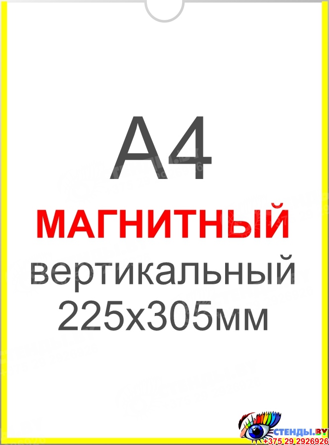 Бессмертный полк - изготовление транспарантов в Новосибирске!