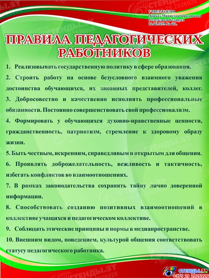 Picture background