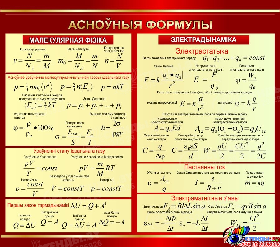 Формула опель личный кабинет