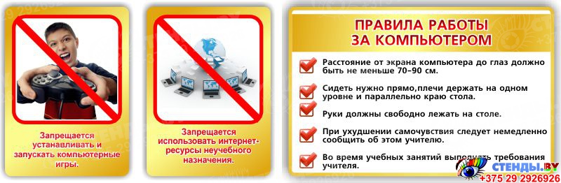 Что обязательно находится в кабинете обж видеоаппаратура компьютер стенды по обж противогаз