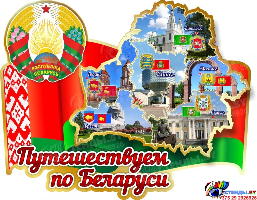 Путешествие по средневековым замкам Беларуси / Smolensk Travel / Молодежный Смоленск