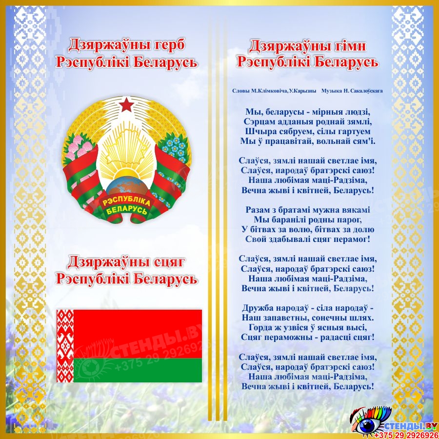 Флаг голубых меньшинств фото и название