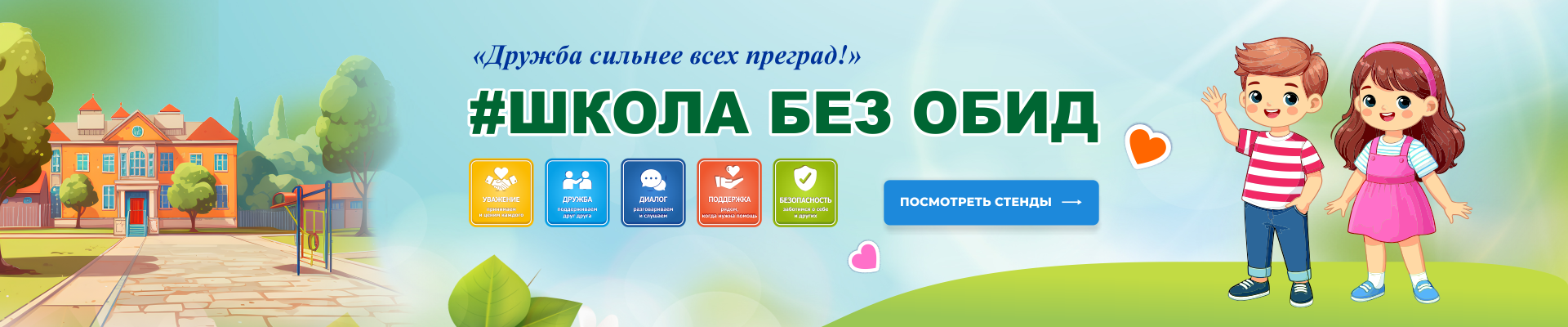 телефон для связи