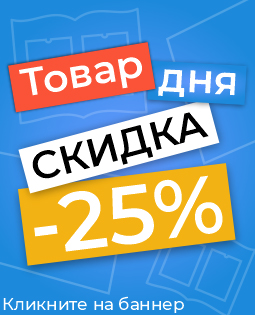 Стенд фигурный ПДД - Правила дорожного движения 1450х950мм за 204.50 BYN Стенд фигурный ПДД - Правила дорожного движения 1450х950мм за 204.50 BYN